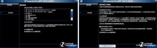 hp m126nw驅動下載