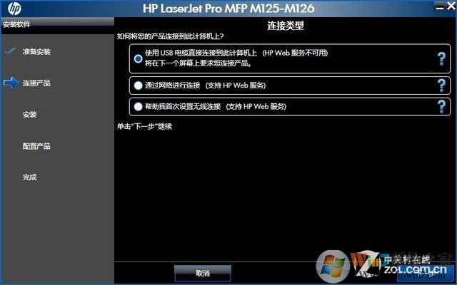 hp m126nw驅動下載