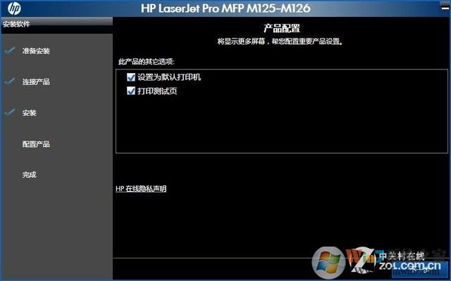hp m126nw驅動下載
