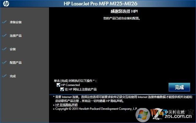 hp m126nw驅動下載