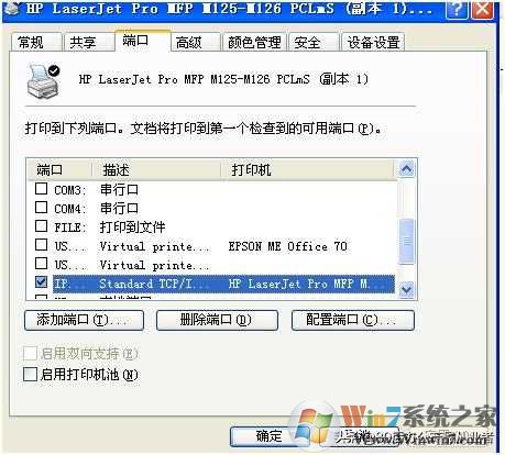 hp m126nw驅動下載