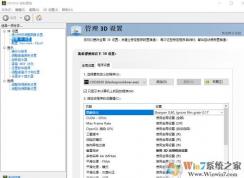 使命召喚17畫面模糊怎么辦？使命召喚17畫面不清晰的解決方法