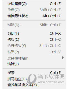PS軟件怎么設置鼠標滾輪放大？
