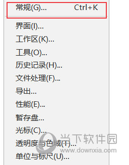 PS軟件怎么設置鼠標滾輪放大？