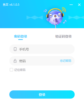 魚(yú)耳