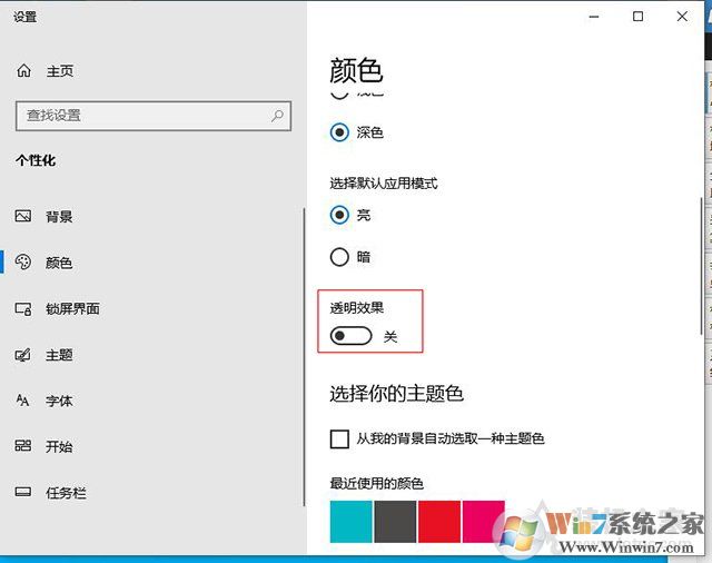 Win10外接屏幕出現(xiàn)卡頓、掉幀問題的解決方法
