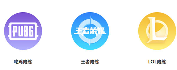 比心陪練電腦版下載(魚(yú)耳) v6.1.4.6官方PC版