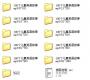 兒童英語小故事下載(100個英語故事合集MP3)