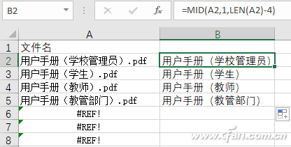 文件夾文件名怎么提取？用Excel提取文件名方法