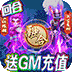 夢幻仙道手游變態(tài)版