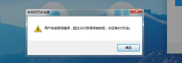 國家稅務(wù)總局河南省電子稅務(wù)局客戶端