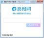 攝圖網(wǎng)音效下載器|攝圖網(wǎng)音樂/BGM下載器 v1.0免費(fèi)版