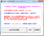 網(wǎng)易UU網(wǎng)游加速器無(wú)限試用_老狼UU加速無(wú)限試用工具
