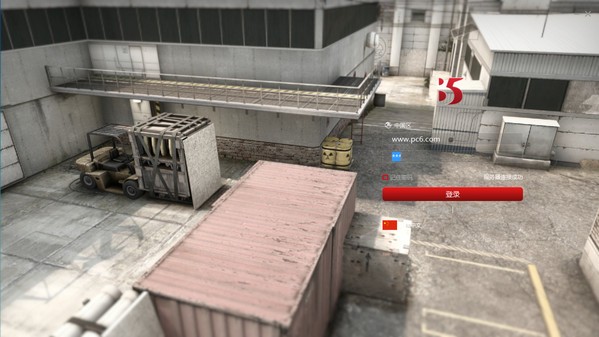 csgob5對戰(zhàn)平臺(tái)