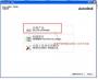 CAD2008下載|AutoCAD 2008 32位 免費(fèi)中文版(附序列號(hào))