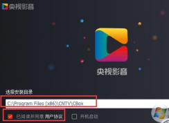 電腦怎么看電視直播？電腦看地方臺(tái)電視直播方法