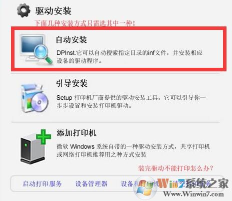 惠普m126a驅(qū)動下載_HP LaserJet Pro M126a MFP打印機驅(qū)動綠色版