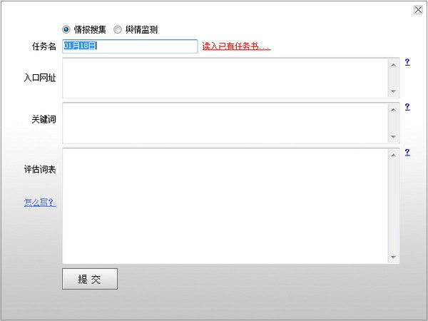 多可網(wǎng)絡爬蟲