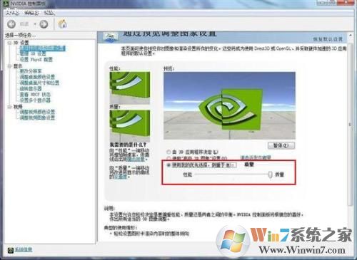 NVIDIA控制面板怎么下載？NVIDIA控制面板下載官方版