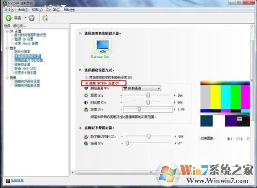 NVIDIA控制面板怎么下載？NVIDIA控制面板下載官方版