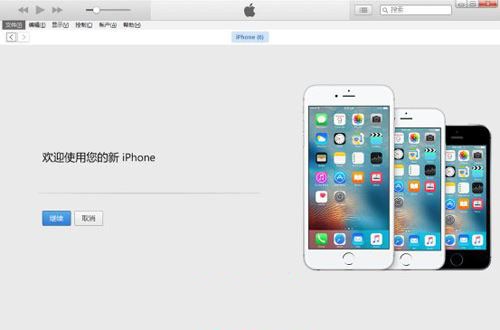 強(qiáng)力蘋(píng)果恢復(fù)精靈