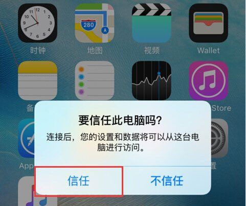 強(qiáng)力蘋(píng)果恢復(fù)精靈