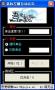 鼠標(biāo)左鍵連點(diǎn)器下載|鼠標(biāo)左鍵自動點(diǎn)擊工具 V1.0強(qiáng)化版