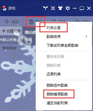 酷我音樂(lè)