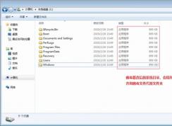 incaseformat病毒怎么刪除？incaseformat病毒文件找回方法