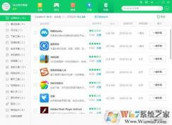 萬能看圖王怎么刪除？萬能看圖王卸載教程