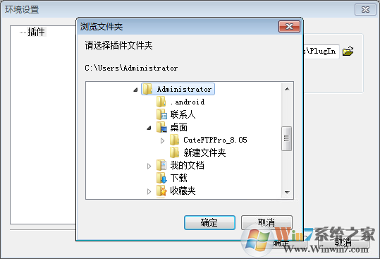 二維動(dòng)畫制作軟件下載_RETAS STUDIO(二維動(dòng)畫制作軟件)綠色破解版
