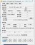 GPUinfo下載|GPUinfo(顯卡信息檢測(cè)工具) V1.0.0.9中文版