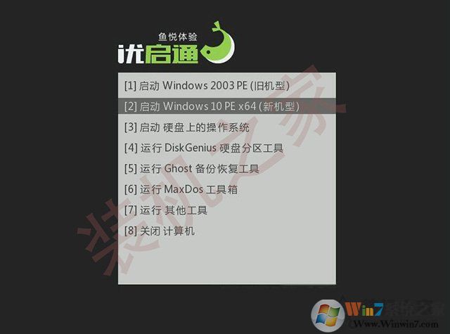 Win10/Linux雙系統(tǒng)刪除之后出現(xiàn)grub>無法開機修復方法