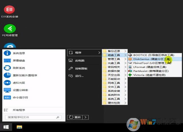 Win10/Linux雙系統(tǒng)刪除之后出現(xiàn)grub>無法開機修復方法