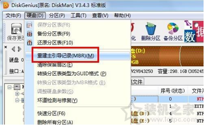 雙系統(tǒng)刪除Linux之后，Win10開機顯示grub＞的解決方法