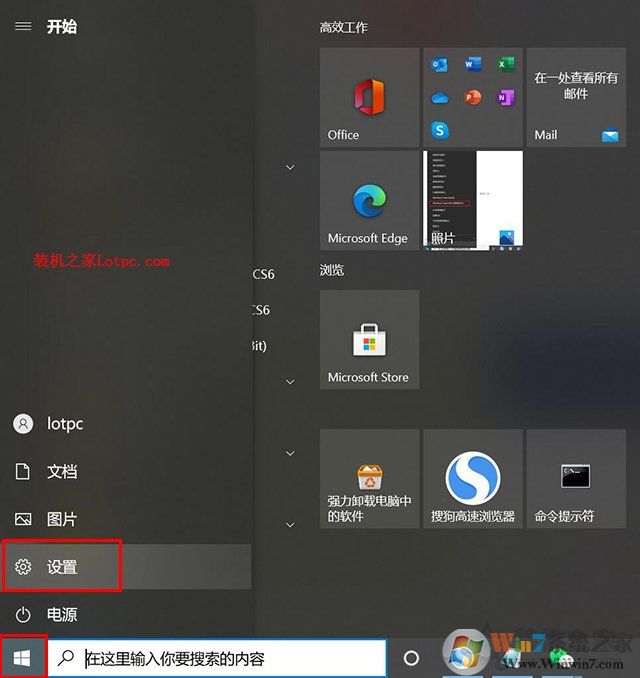 Win10系統(tǒng)輸入中文變成問號(hào)怎么解決？