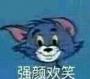 高級懟人表情包_懟人表情包【聊天懟人必備】