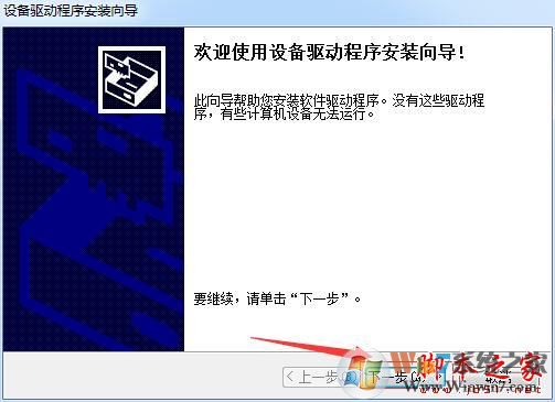 HPRT驅(qū)動(dòng)下載