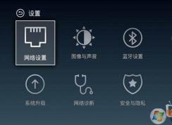 TV盒子助手怎么連接電視或盒子安裝應用？使用教程