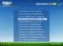 電腦店U盤啟動(dòng)盤制作工具下載 VV7.01全能版