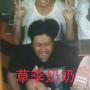 盧本偉表情包下載_盧本偉動態(tài)搞怪表情包