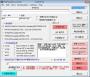 U盤低格工具【Rmprepusb】綠色多國(guó)語(yǔ)言版