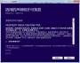 微軟U盤啟動(dòng)盤制作工具(Win10啟動(dòng)盤制作工具) v20H2官方版