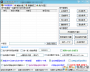 YY多開器免費(fèi)版|YY語(yǔ)音多開軟件 V7.0 綠色版