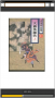 古龍武俠小說(shuō)全集手機(jī)版|古龍武俠小說(shuō)全集APP V1.2.1 安卓版
