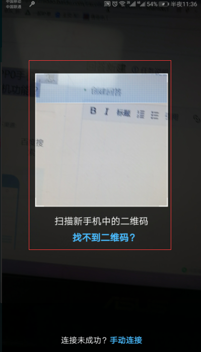 oppo手機(jī)怎么用換機(jī)助手到華為手機(jī)?【一鍵換機(jī)方法】
