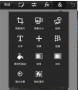 Photoshop手機中文版 V1.3.7 安卓破解版