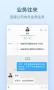 釘釘APP官方|手機釘釘(DingTalk) v6.0.6 安卓版