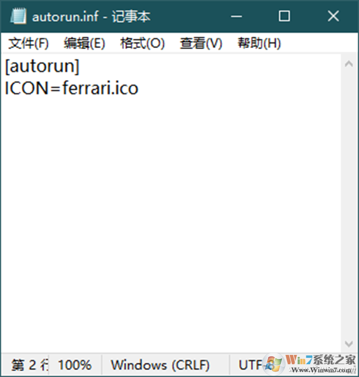 Win10怎么更改磁盤圖標？Win10修改驅(qū)動器圖標方法