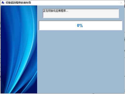 conexant聲卡驅(qū)動(dòng)安裝包